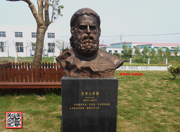 2ʿAristotle(ǰ-384ǰ322)ϣD܌W(xu)˼ҡR˼QǹϣD܌W(xu)СW(xu).jpg