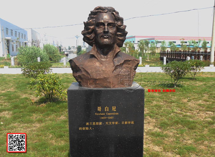 5Nicolaus-Copernicus(14731543)m˼ČW(xu)ңW(xu)fĄ(chung)ʼ.jpg